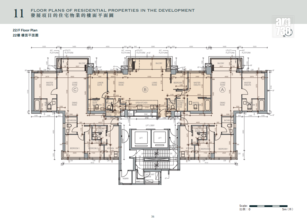 雅盈峰上樓書 提供99伙 四套房戶面積最大達2523呎｜中環新盤