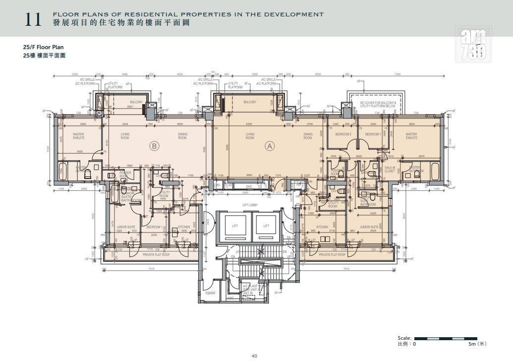 雅盈峰上樓書 提供99伙 四套房戶面積最大達2523呎｜中環新盤