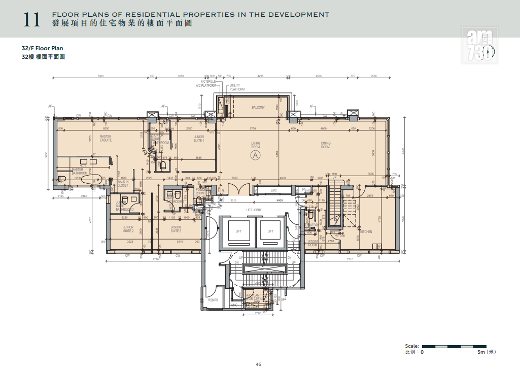 雅盈峰上樓書 提供99伙 四套房戶面積最大達2523呎｜中環新盤