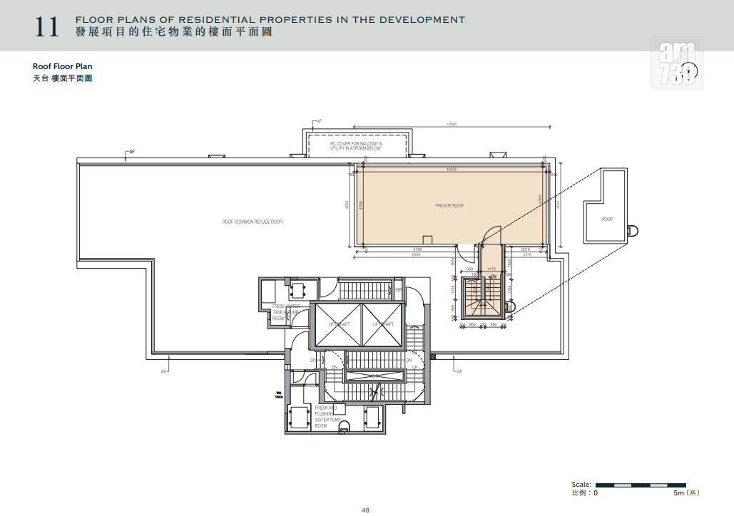 雅盈峰上樓書 提供99伙 四套房戶面積最大達2523呎｜中環新盤