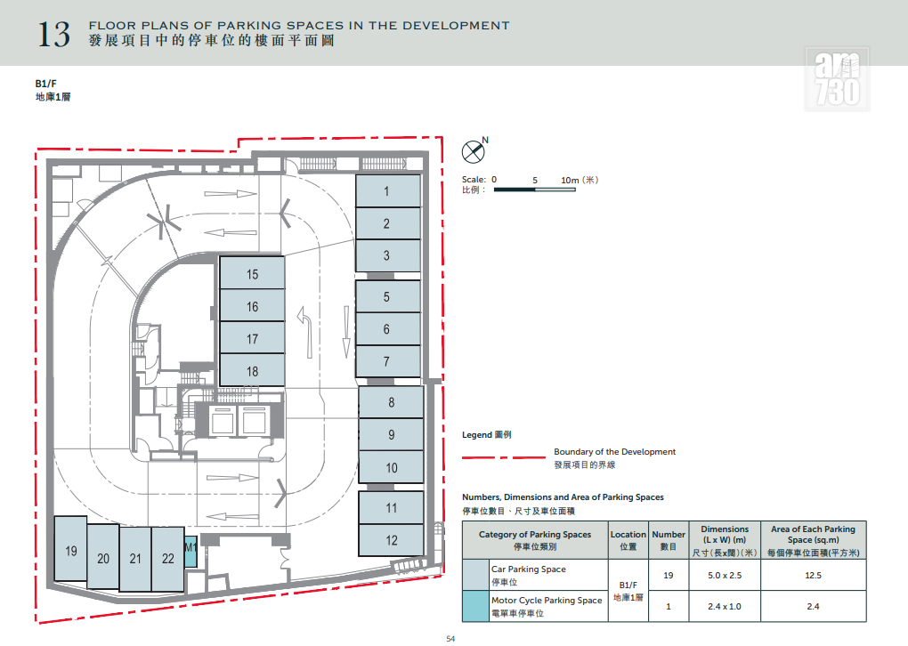 雅盈峰上樓書 提供99伙 四套房戶面積最大達2523呎｜中環新盤