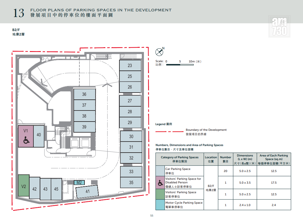 雅盈峰上樓書 提供99伙 四套房戶面積最大達2523呎｜中環新盤
