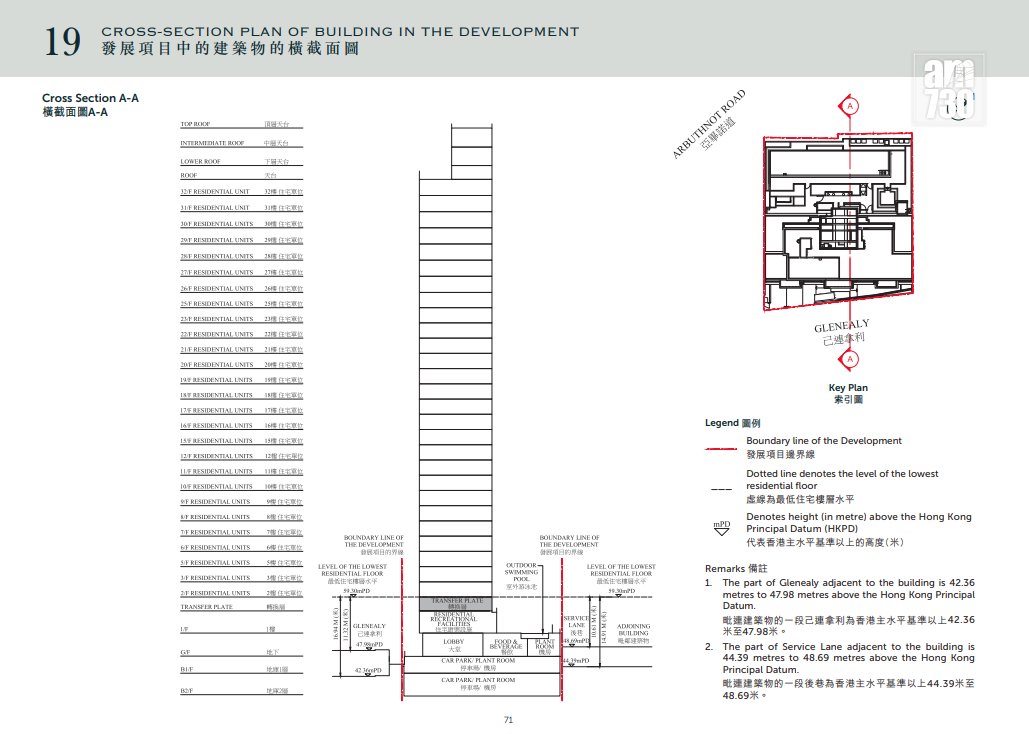 雅盈峰上樓書 提供99伙 四套房戶面積最大達2523呎｜中環新盤