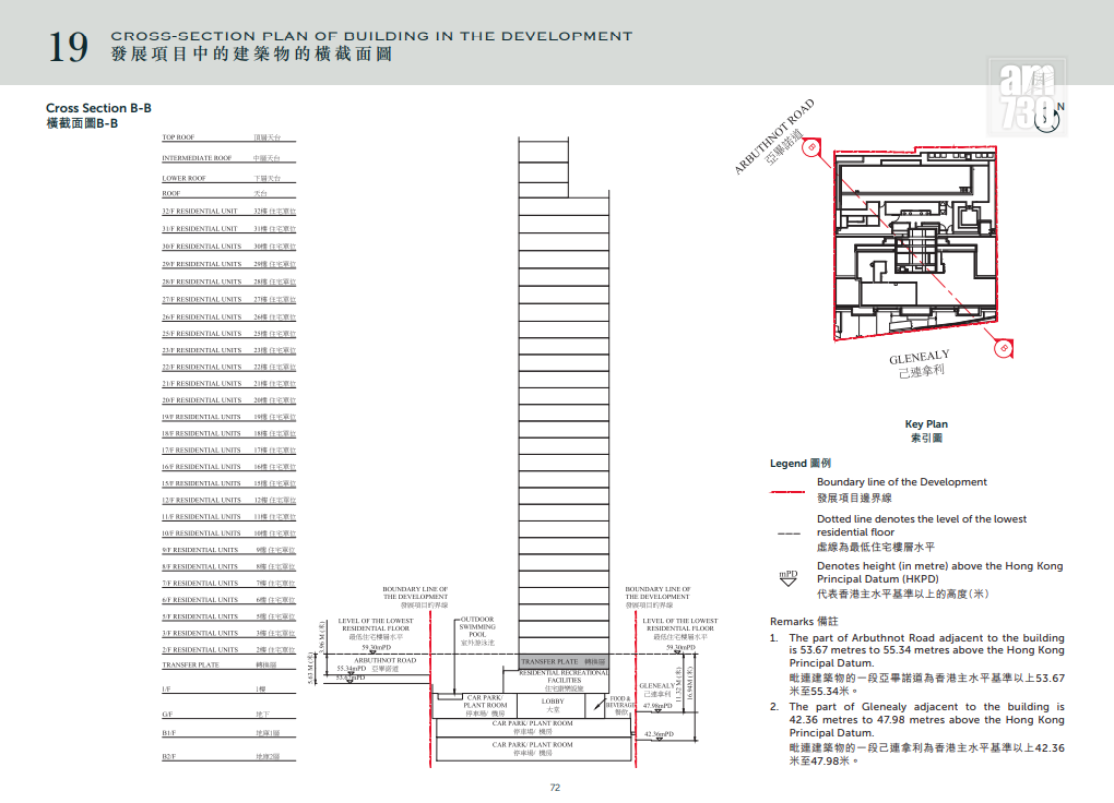 雅盈峰上樓書 提供99伙 四套房戶面積最大達2523呎｜中環新盤
