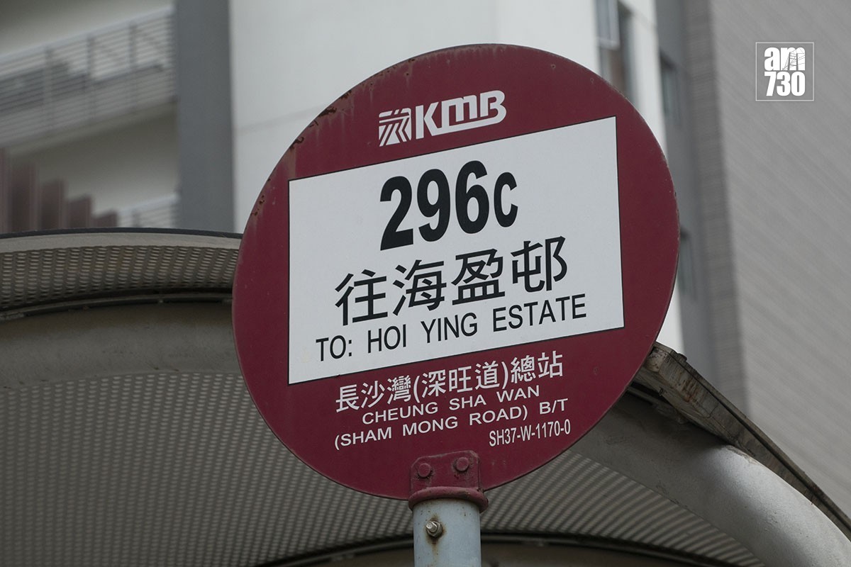 有乘客搭九巴入天水圍期間，遇上一對原擬搭296C線但搭錯269C線，其後輕鬆面對的夫婦。(資料圖片／蘇文傑攝)