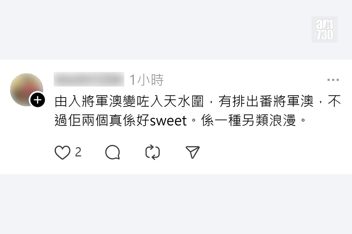 有乘客搭九巴入天水圍期間，遇上一對搭錯車但輕鬆面對的夫婦，網民留言回應事件。(Threads截圖)