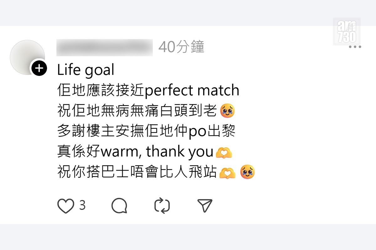 有乘客搭九巴入天水圍期間，遇上一對搭錯車但輕鬆面對的夫婦，網民留言回應事件。(Threads截圖)