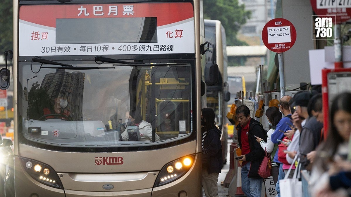 有乘客搭九巴入天水圍期間，遇上一對搭錯車但輕鬆面對的夫婦。圖非涉事巴士及路線。(資料圖片／蘇文傑攝)