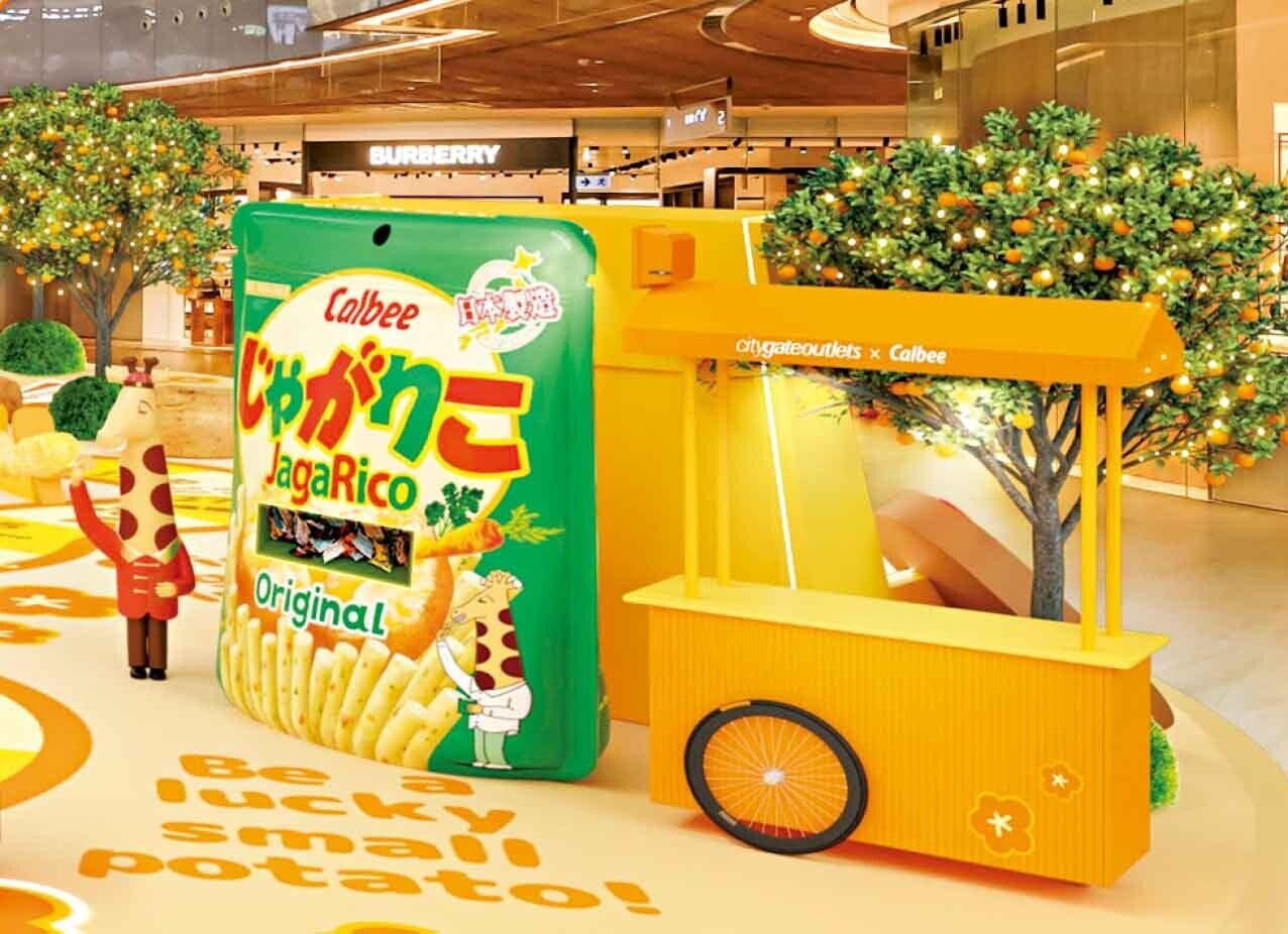 東薈城名店倉聯乘Calbee 設3.8米高巨型打卡位及期間限定快閃店