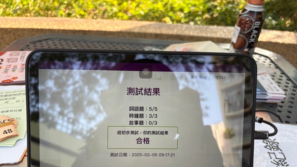 活動期間，同工替長者進行身體檢查，包括檢查是否患上認知障礙症。