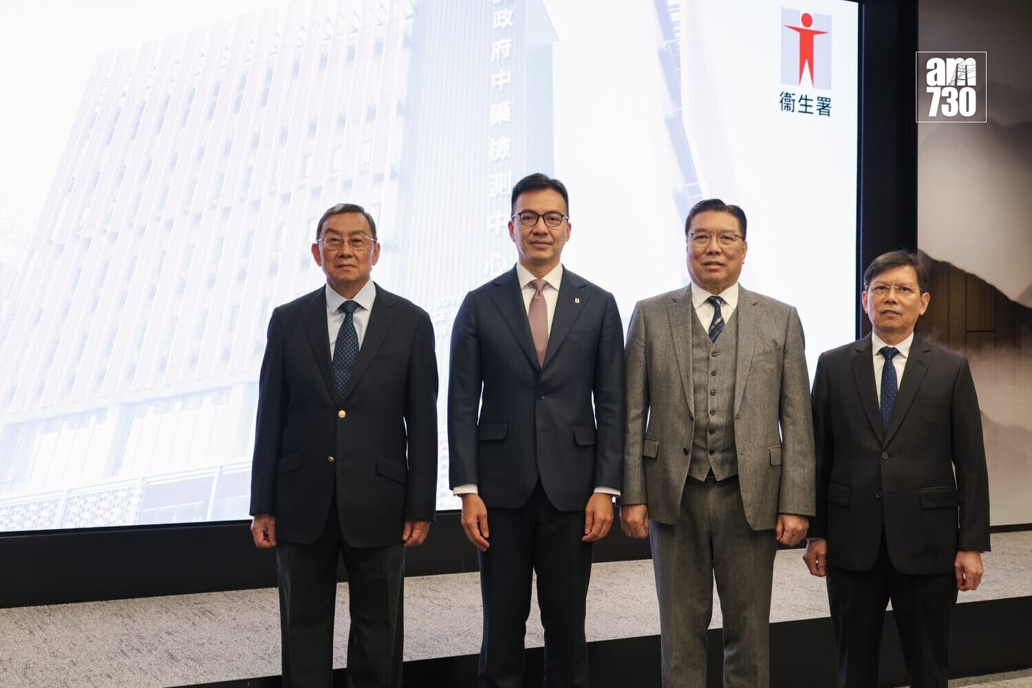 政府中藥檢測中心大樓主要設施啟用(周令知攝)