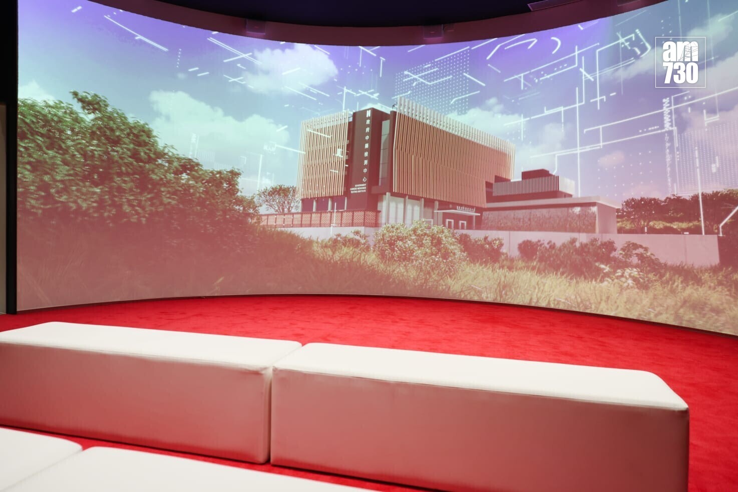 政府中藥檢測中心大樓主要設施啟用(周令知攝)