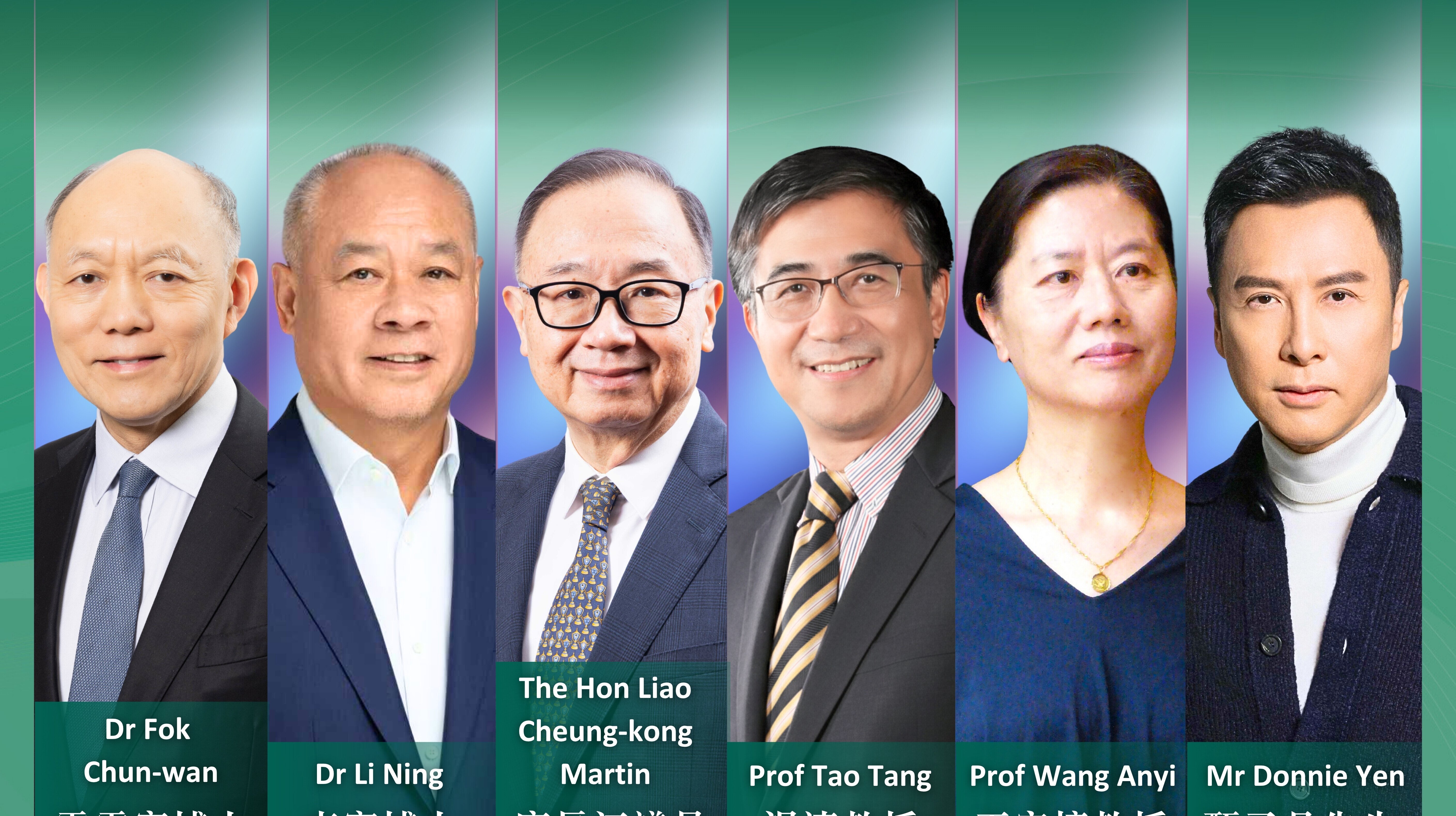 嶺南大學將頒授榮譽博士學位予6名傑出人士