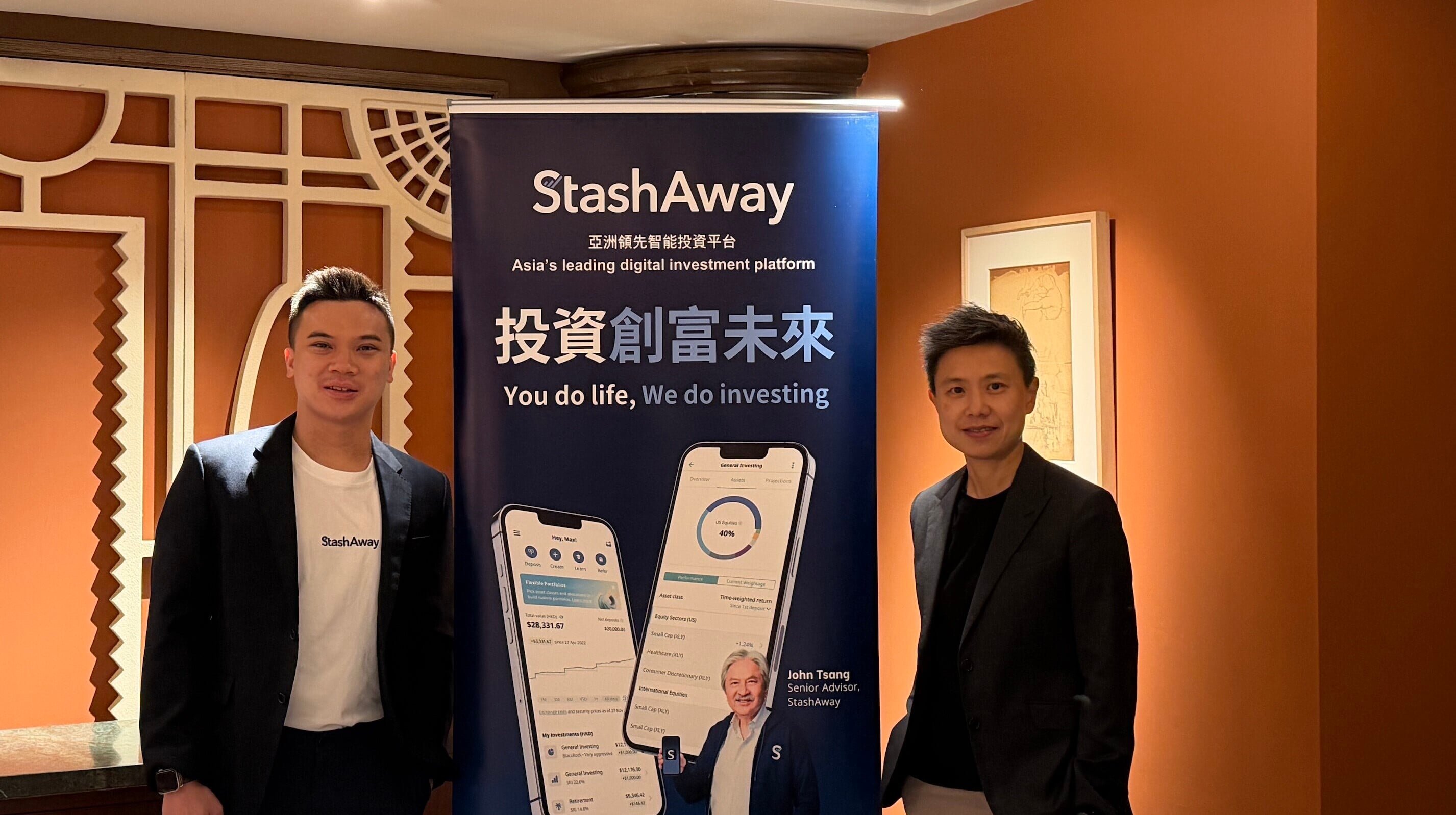 StashAway 香港業務增長創新紀錄