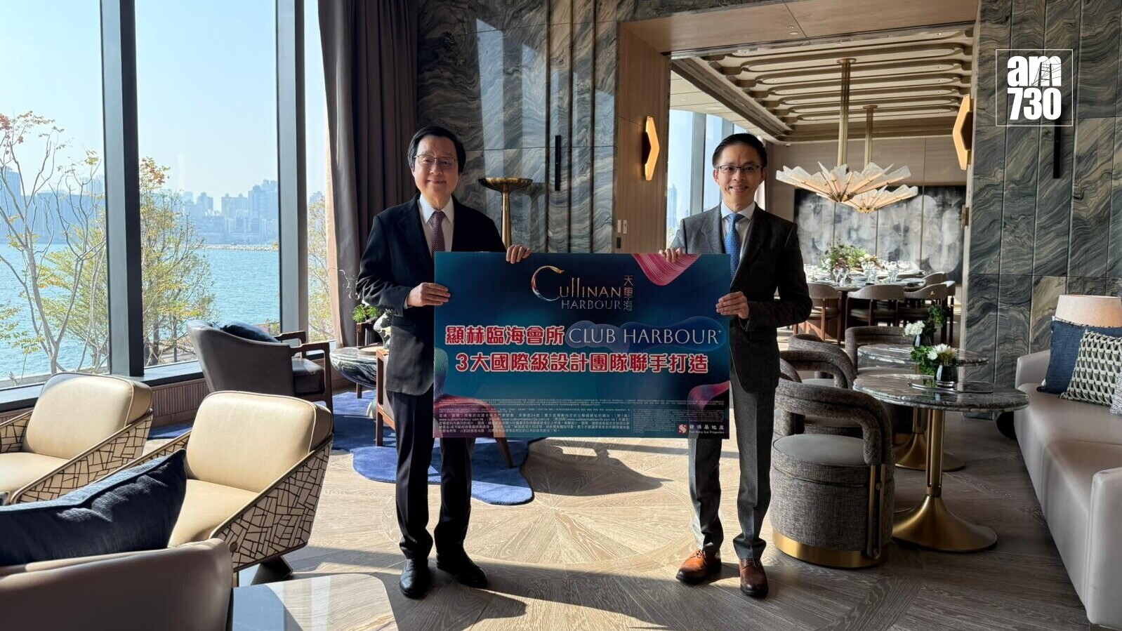 天璽．海首開現樓示範單位及會所 第2B期料最快季內現樓推售｜啟德新盤