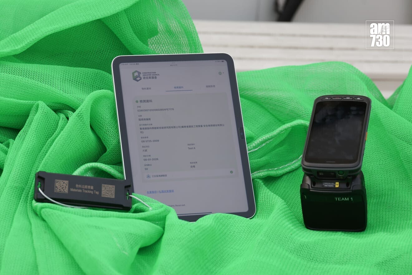 建造業議會為業界集體採購棚網及測試阻燃效能，今日(15日)起陸續分發予已訂購的承建商。(周令知攝)