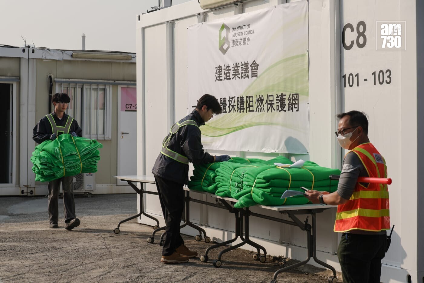 建造業議會為業界集體採購棚網及測試阻燃效能，今日(15日)起陸續分發予已訂購的承建商。(周令知攝)