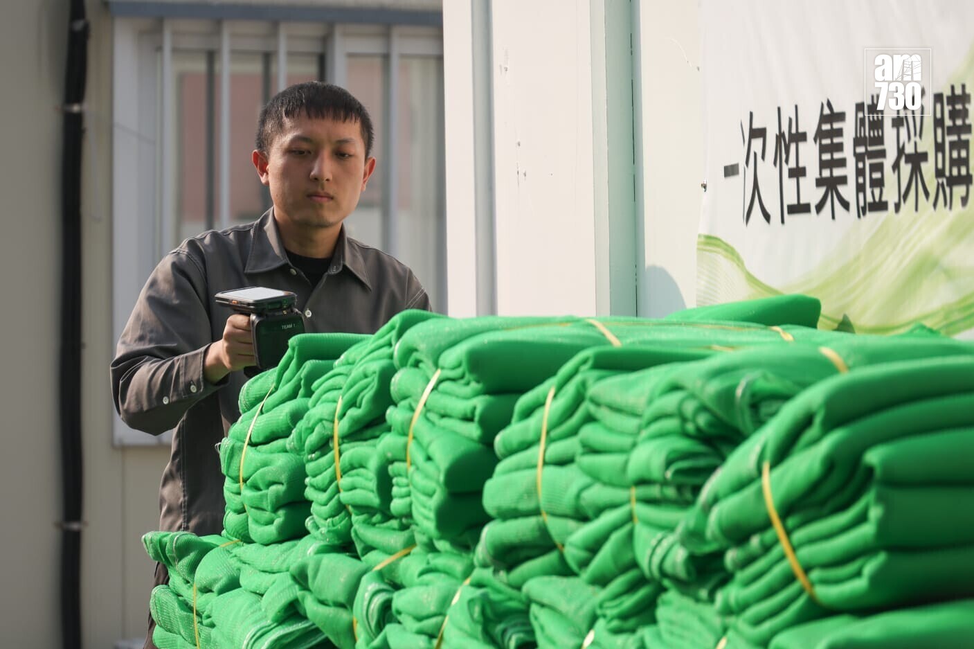 建造業議會為業界集體採購棚網及測試阻燃效能，今日(15日)起陸續分發予已訂購的承建商。(周令知攝)