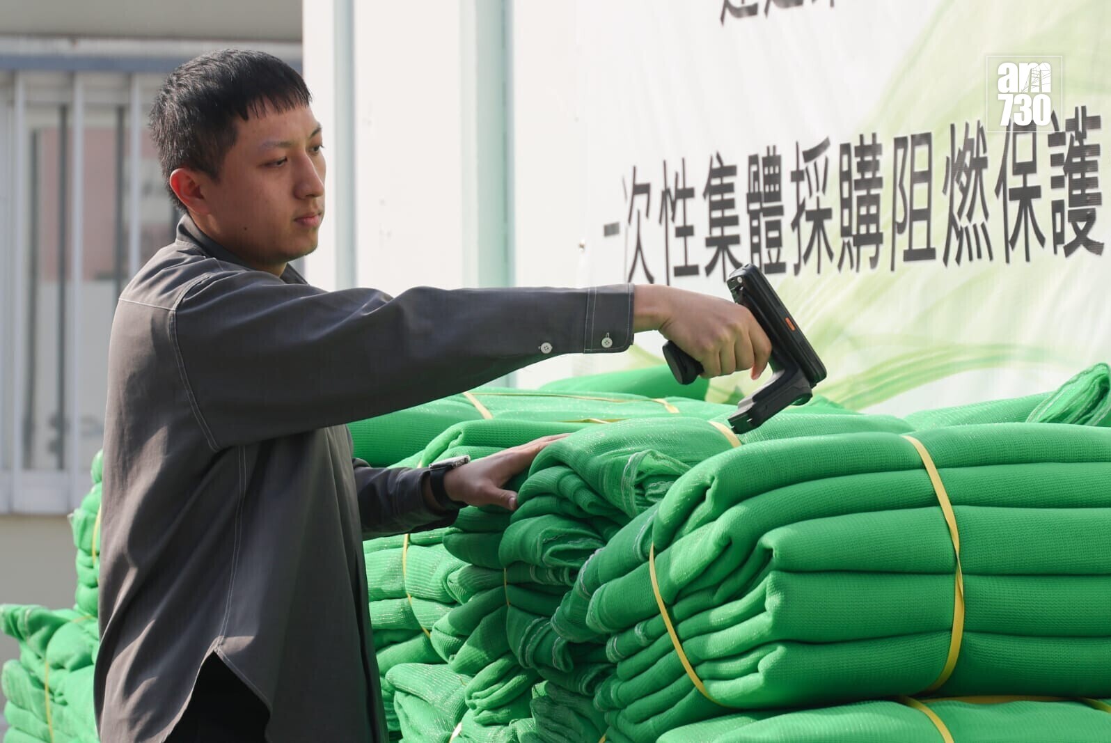 建造業議會為業界集體採購棚網及測試阻燃效能，今日(15日)起陸續分發予已訂購的承建商。(周令知攝)