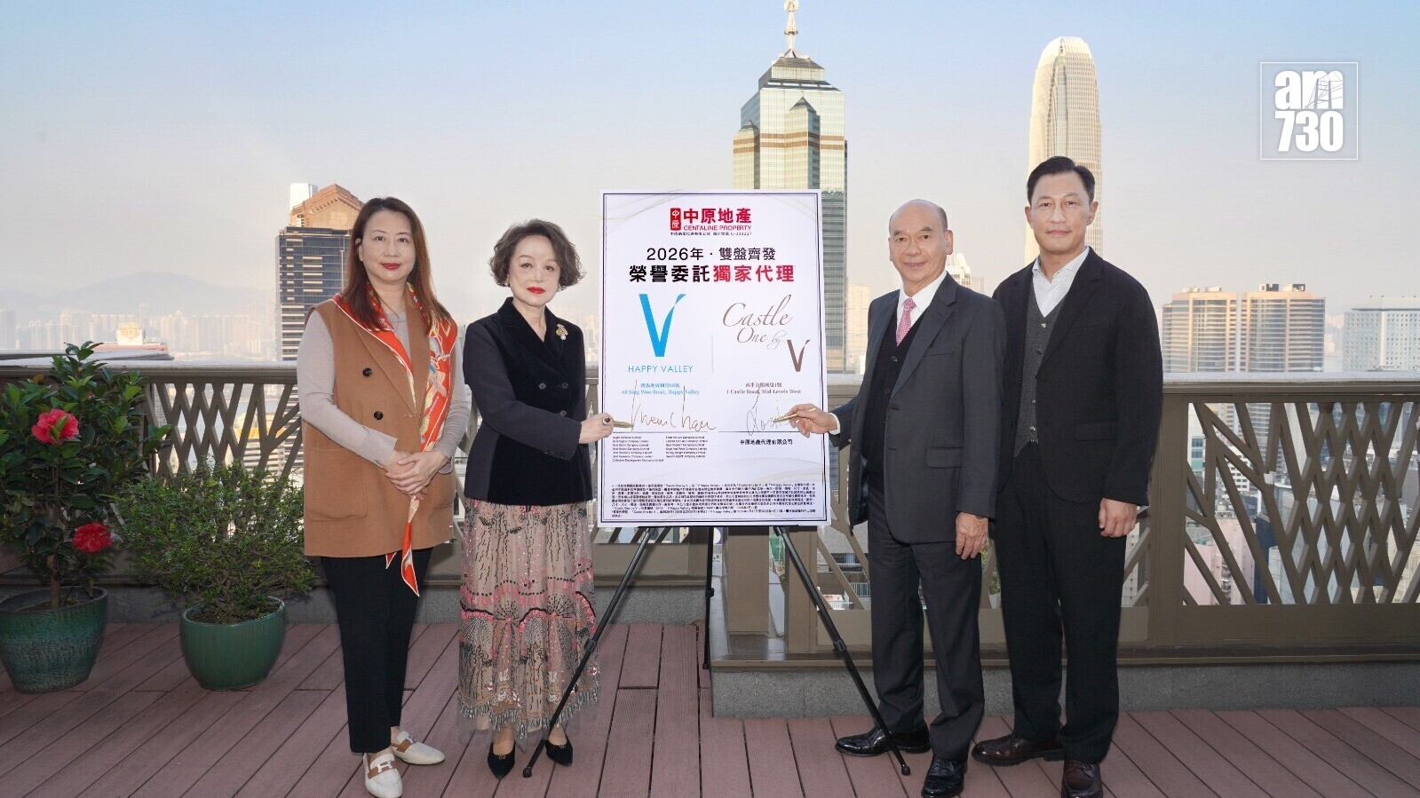 CASTLE ONE BY V首推12伙 入場價1000萬｜西半山新盤