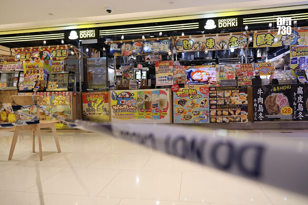 屯門市廣場發生開槍案，場內DONKI超市暫被圍封。(鍾式明攝)