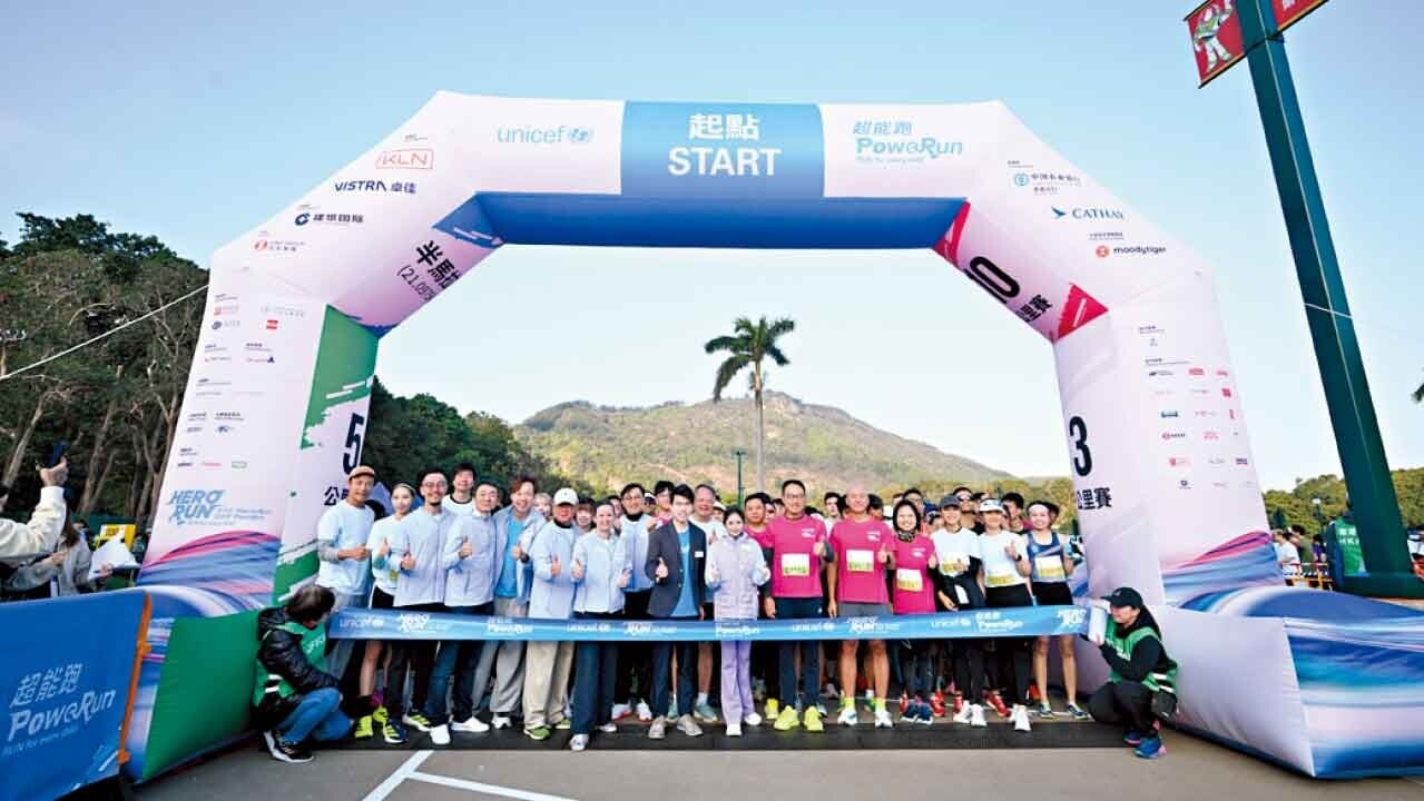 起點之後，愛無疆界