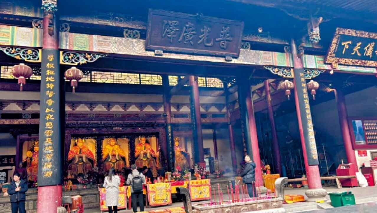 臨水夫人陳靖姑