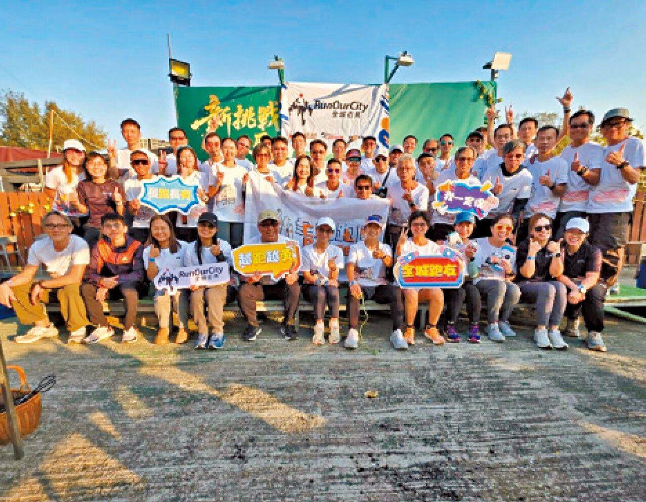 百行跑為先 梁百行