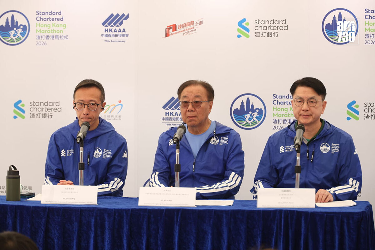 香港馬拉松1月18日舉行，關祺(中)指賽事出席率超過九成，維持高水平。(林俊源攝)