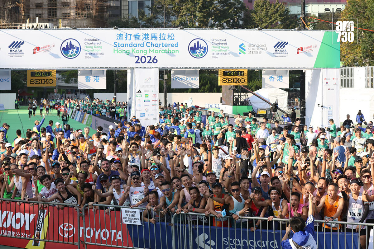 香港馬拉松1月18日舉行，賽事共誕生209名「千金先生」。(資料圖片／林俊源攝)
