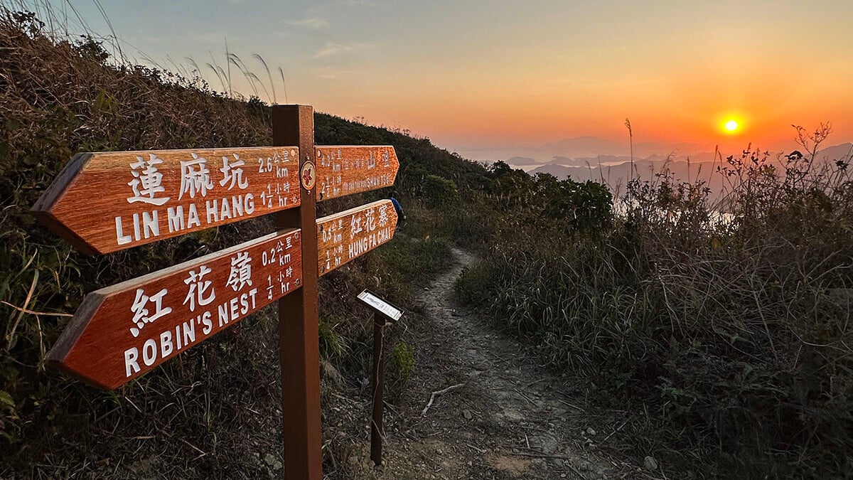 紅花嶺郊野公園。(資料圖片／政府新聞處)