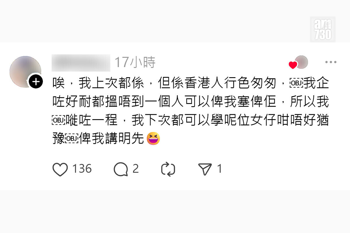 一名女子搭港鐵前，獲陌生女途人截停並送上還有1程未用的港鐵都會票，其他善心人留言分享。(Threads截圖)