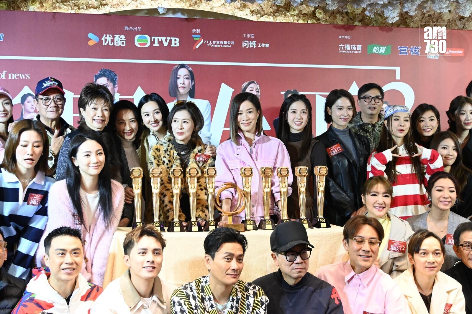 PHOTO 2026 01 18 23 35 17