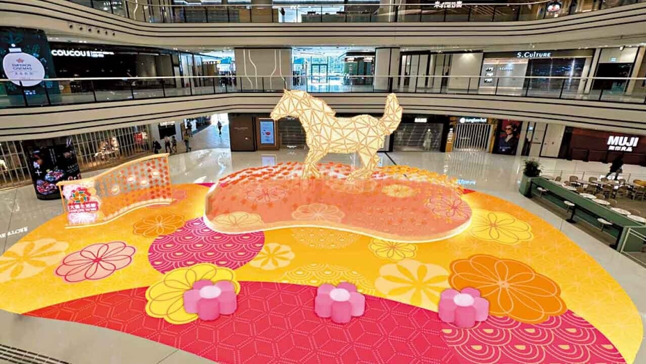 圍方「大圍生活節2026」逾千風車及6米高駿馬打卡場景