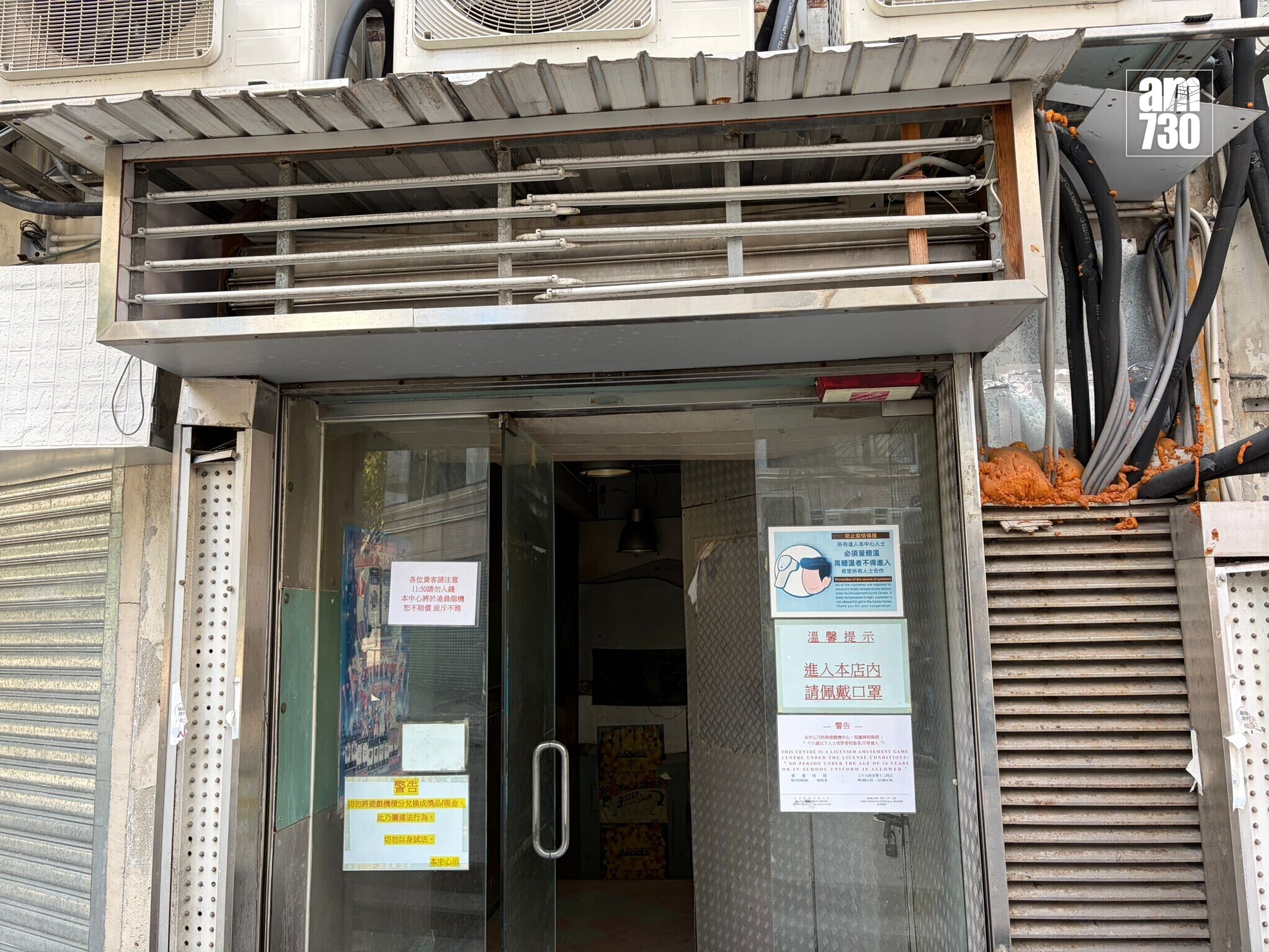 香港仔舊大街一間機舖被網民發現換走多部遊戲機誤傳結業，惟周日仍如常營業，惟人流不多。(《am730》記者攝)