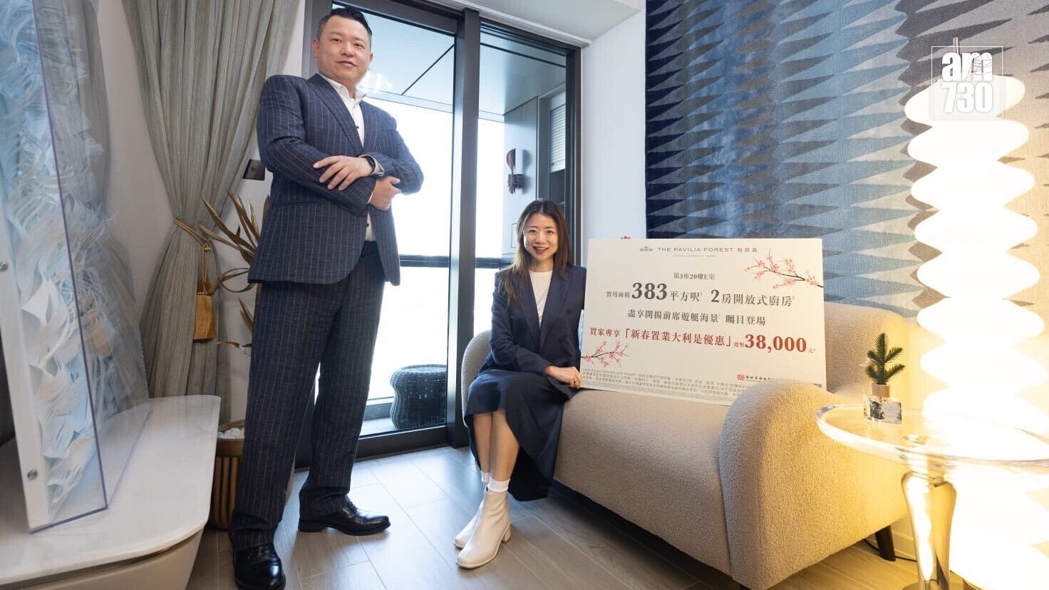 柏蔚森加推32伙兩房戶 周五招標發售｜啟德新盤