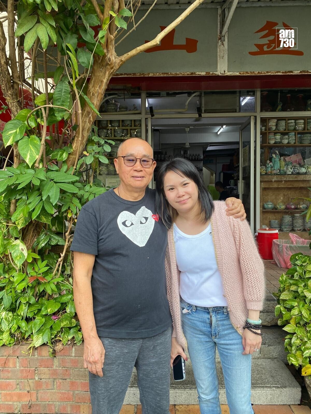 鄧聯興與女兒Cecilia Tang