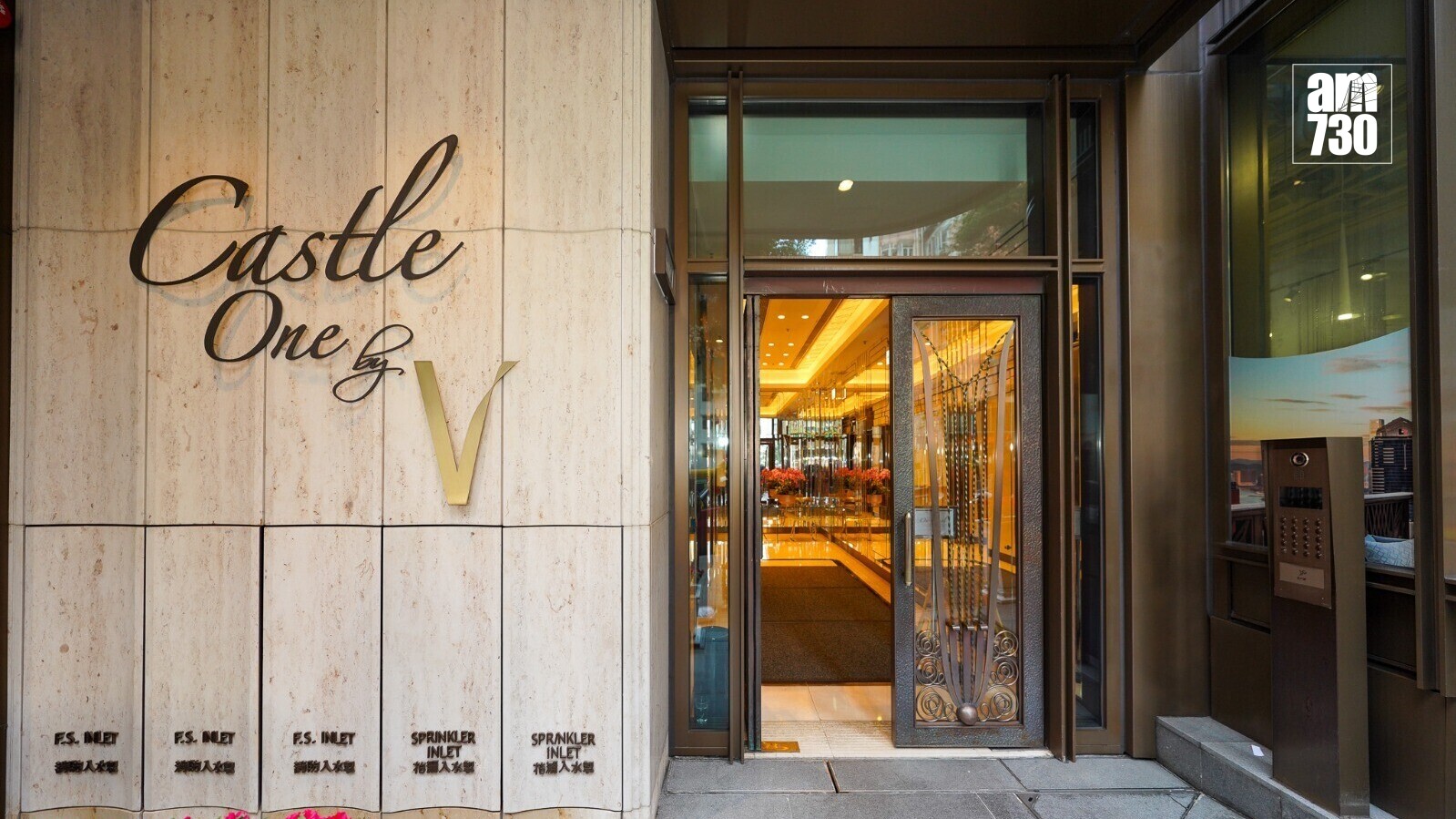 CASTLE ONE BY V獲新香港人客「添食」 斥3800萬元掃3伙｜西半山新盤
