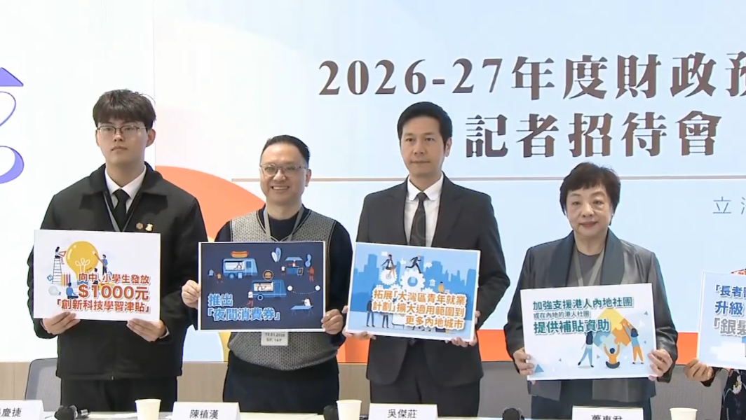 財政預算案2月25日發表，立法會選委界議員吳傑莊提議推「夜間電子消費券」振興夜經濟(有線新聞畫面)