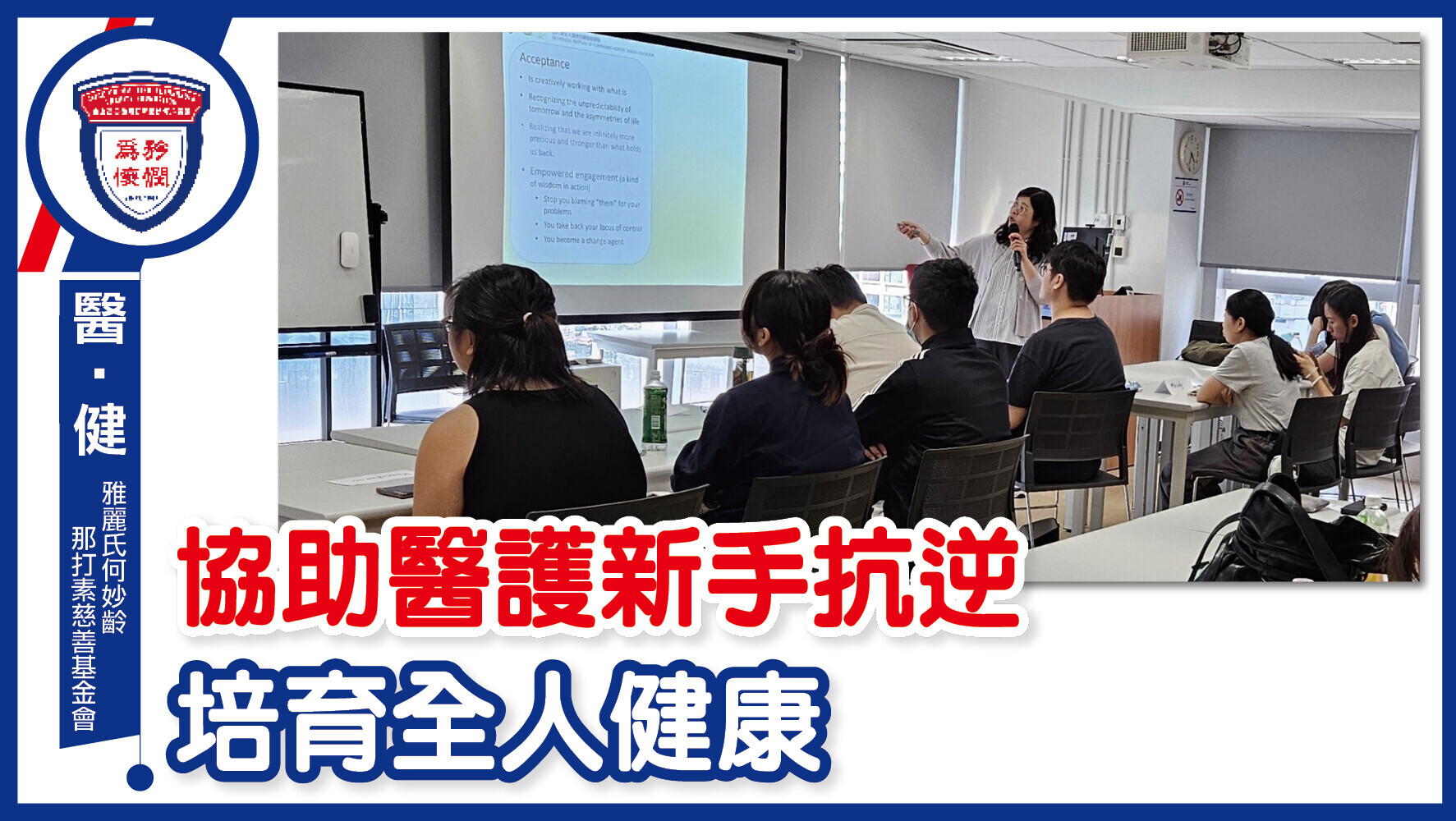 0120 醫 ‧ 健專欄 1280x720 v2