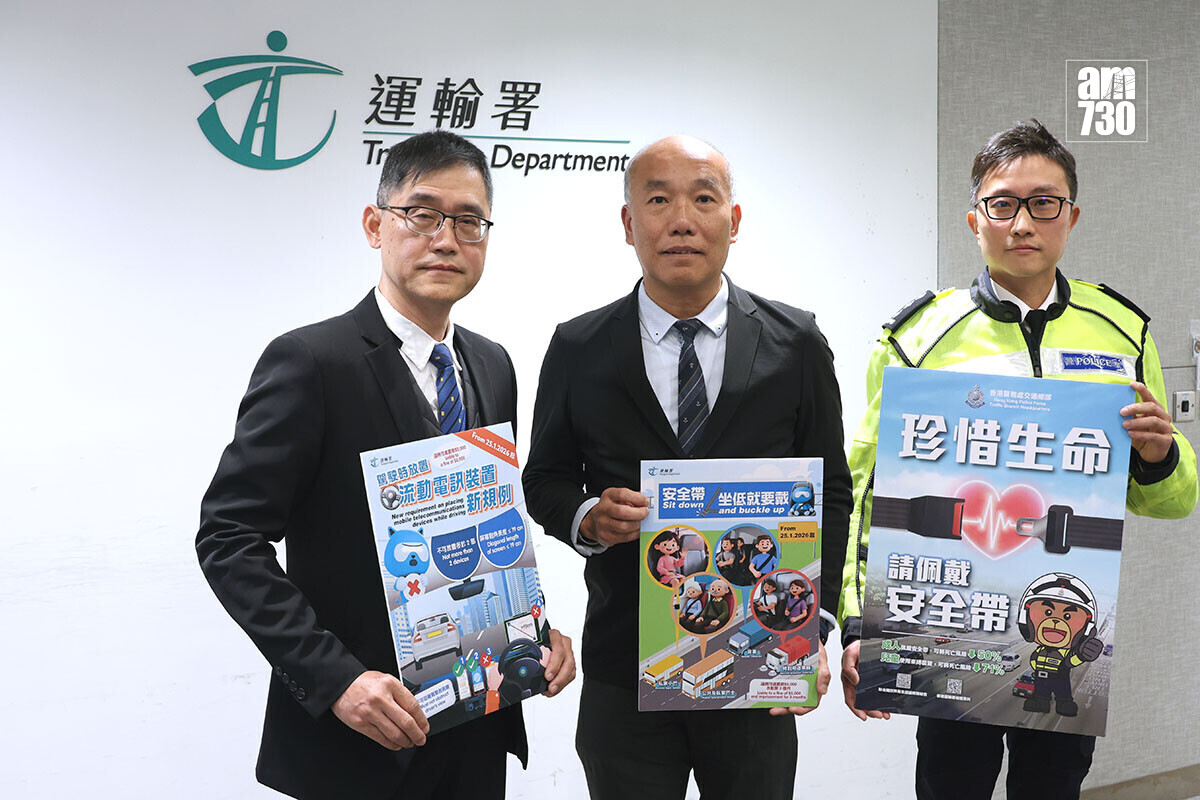 運輸署和警方代表早前簡介安全帶及流動電訊裝置新規定。(資料圖片／林俊源攝)