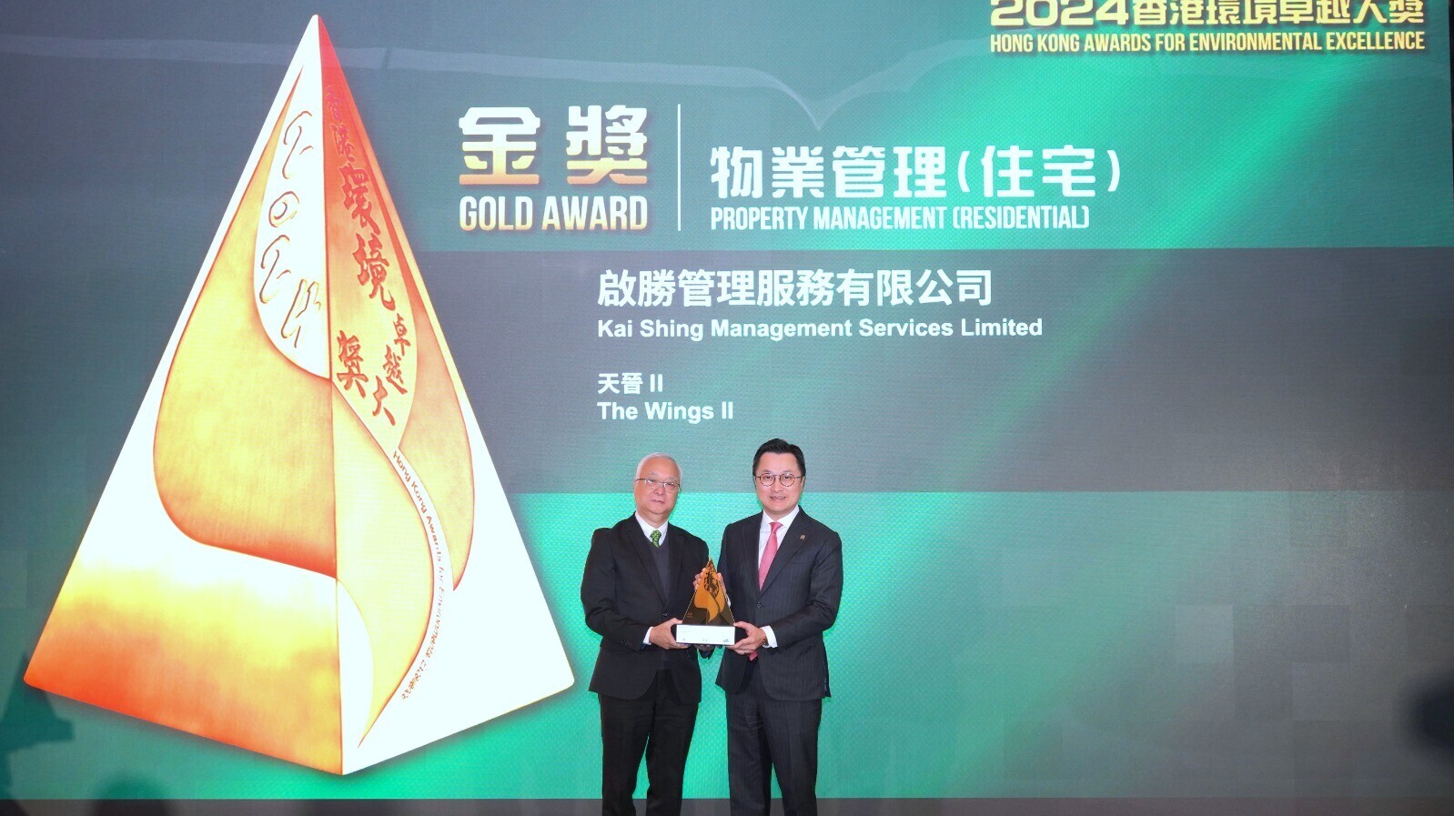 WhatsApp Image 2026 01 19 at 14.35.16