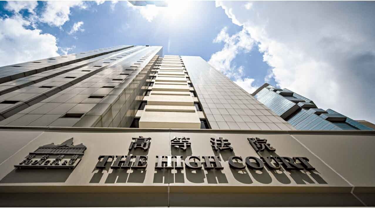 高院昨審理案件。