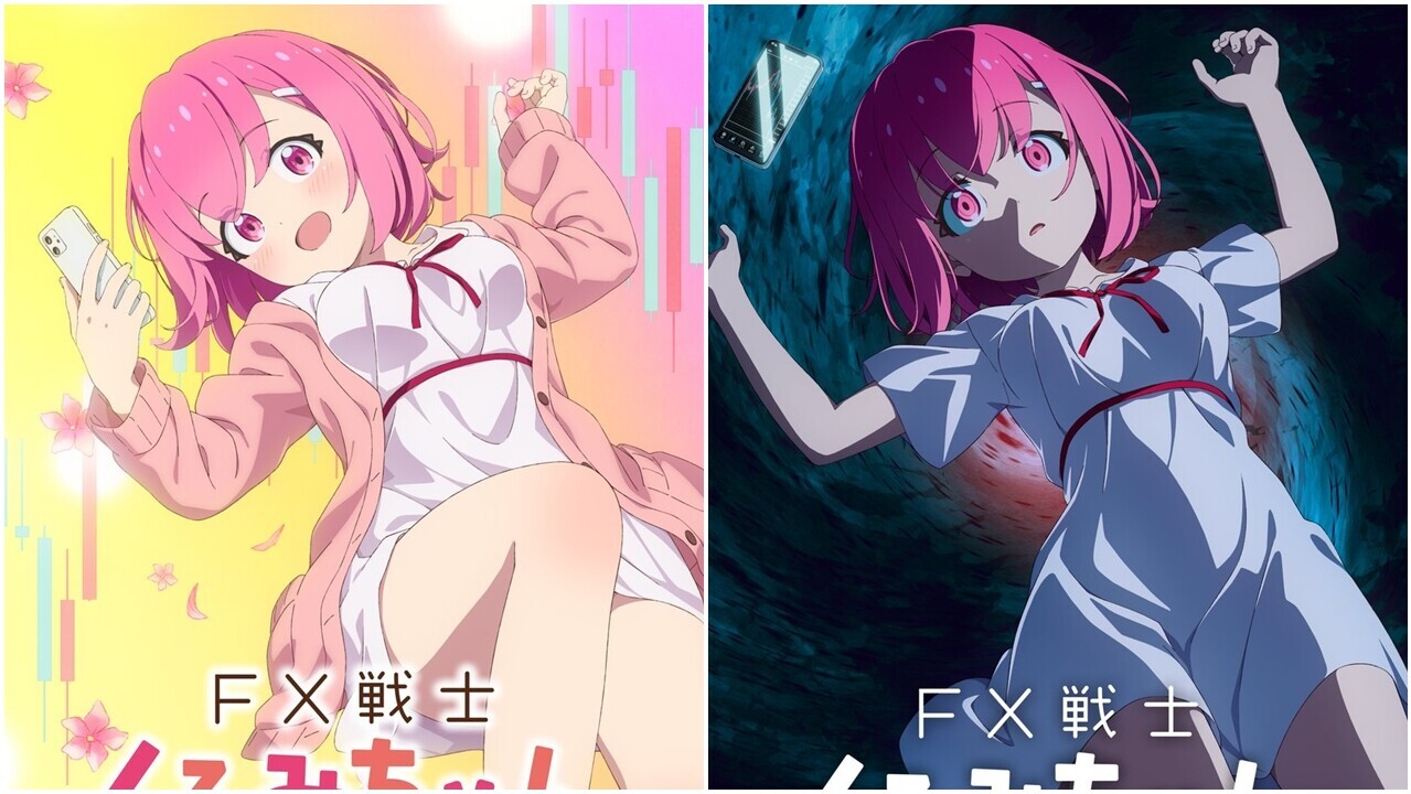 《FX戰士久留美》，官方於19日宣布動畫化，預計於2026年內播出。