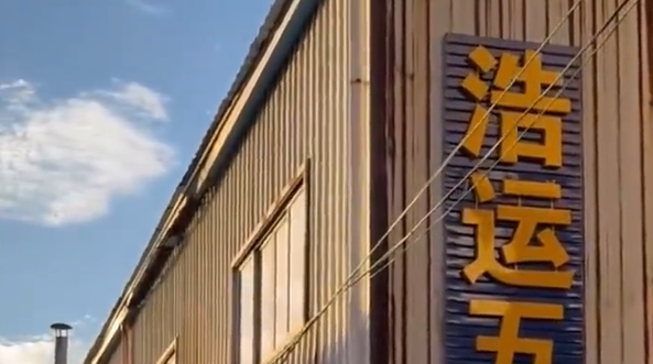 良心公司農曆新年放假35日兼每人派5000元　老闆證實實施11年