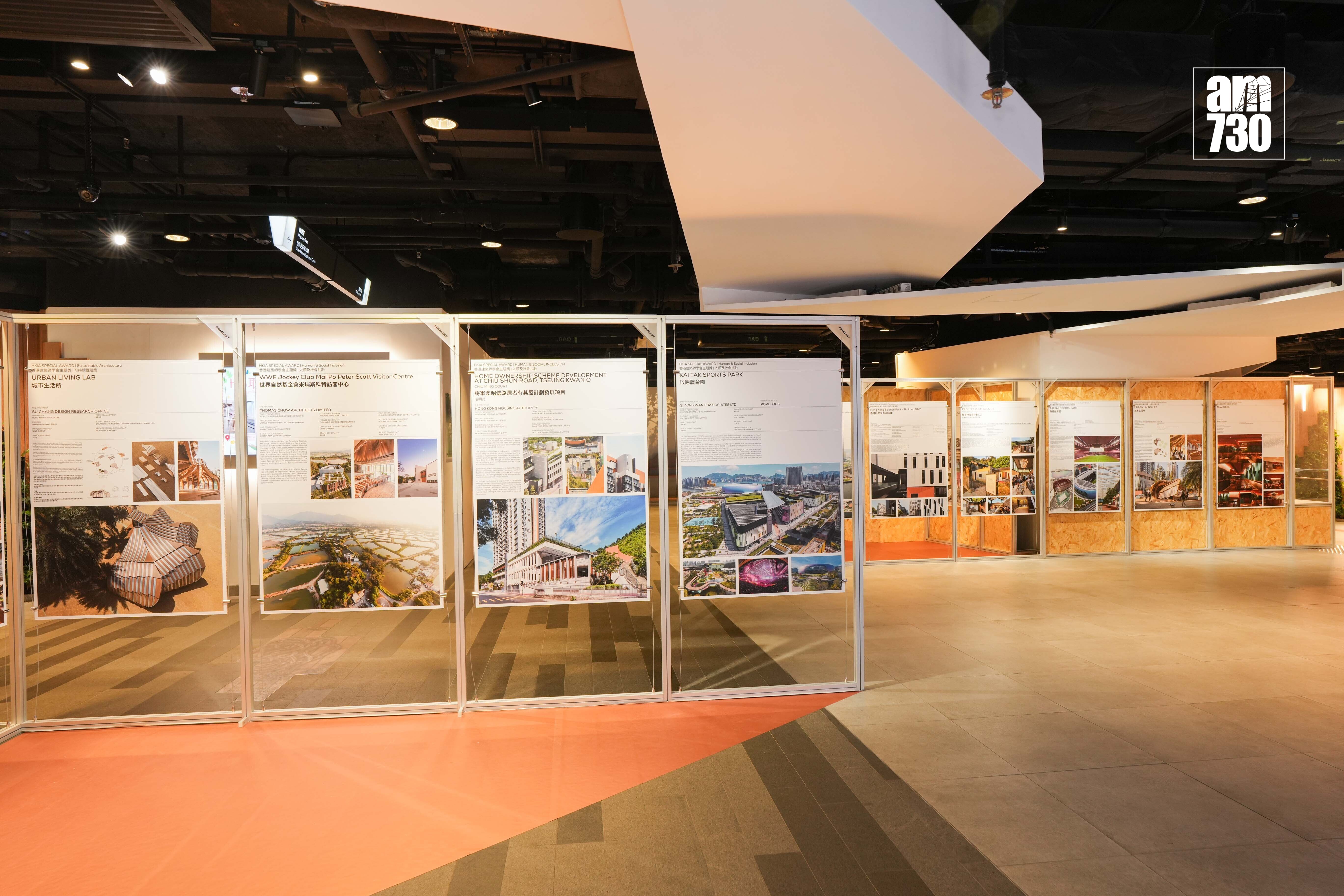 香港建築師學會2025年度年獎展覽開幕 展示榮獲業界殊榮建築項目