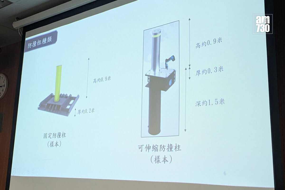 擬於銅鑼灣加裝的防撞柱規格。(羅庸軒攝)