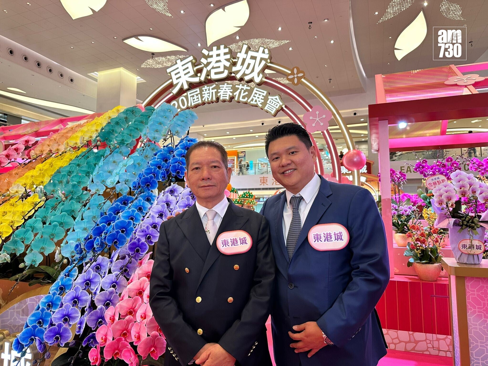 「蘭花大王」、千葉園創辦人楊小龍及楊尹俊父子