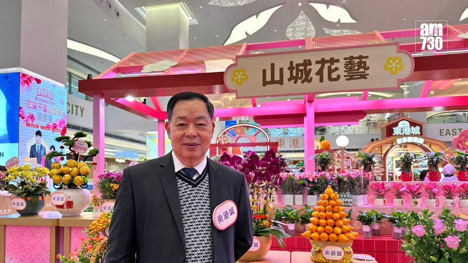 香港鮮花盆栽批發商會主席賴榮春