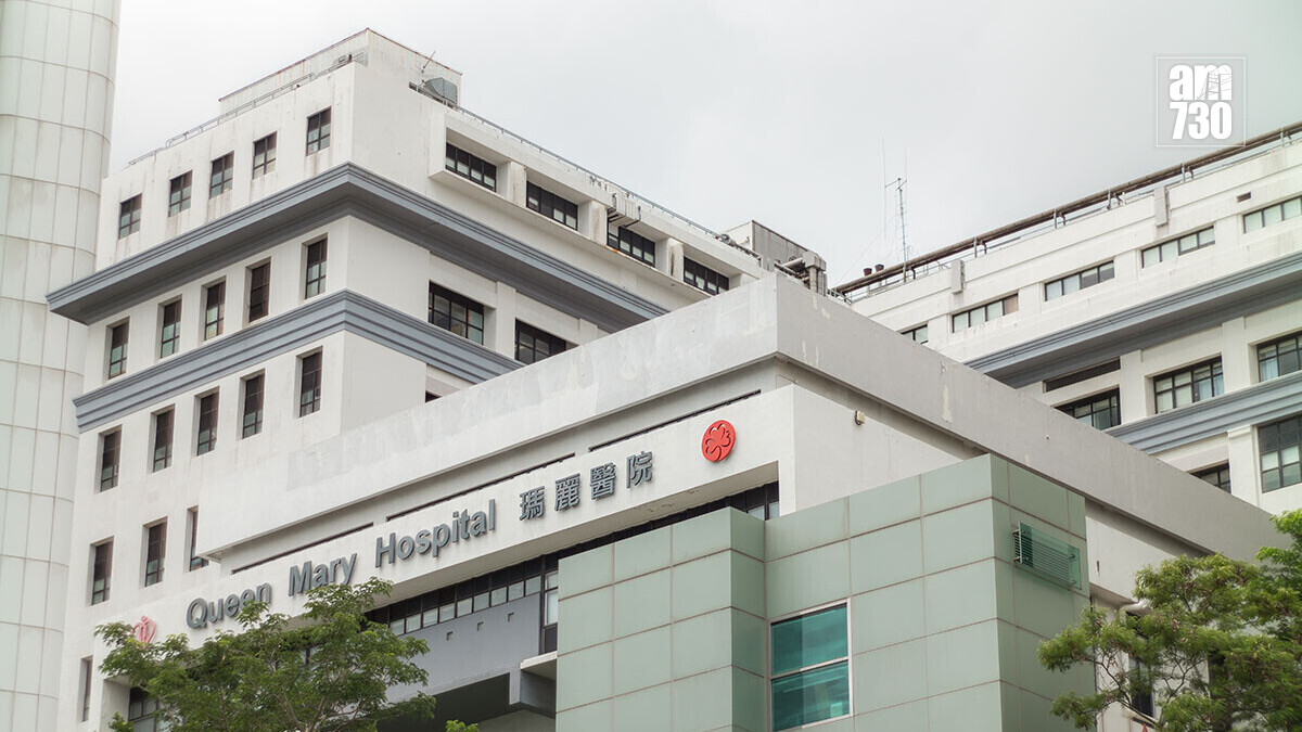 瑪麗醫院。(資料圖片)